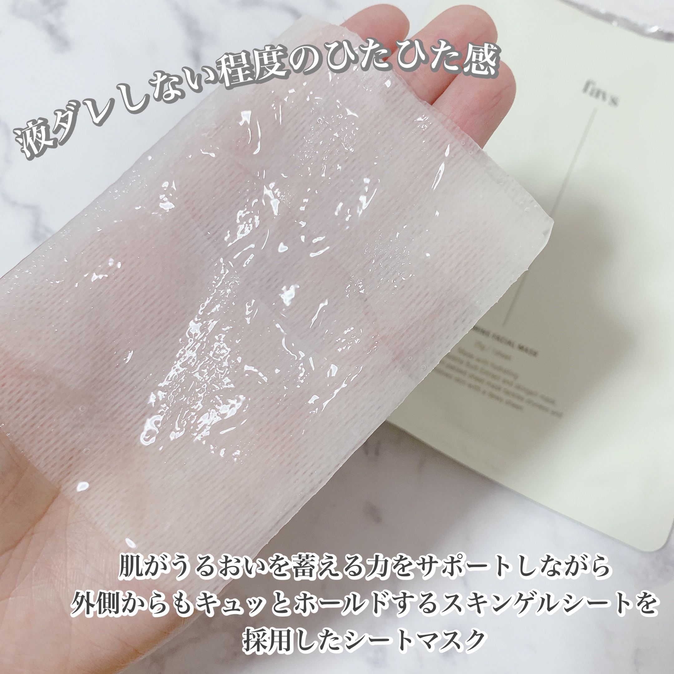 favs カーミングフェイシャルマスクのクチコミ「敏感肌でない私ですら、季節の変わり目はスキンケア選びがやや慎重に…。
朝晩の寒暖差が激しくて目.....」（2枚目）