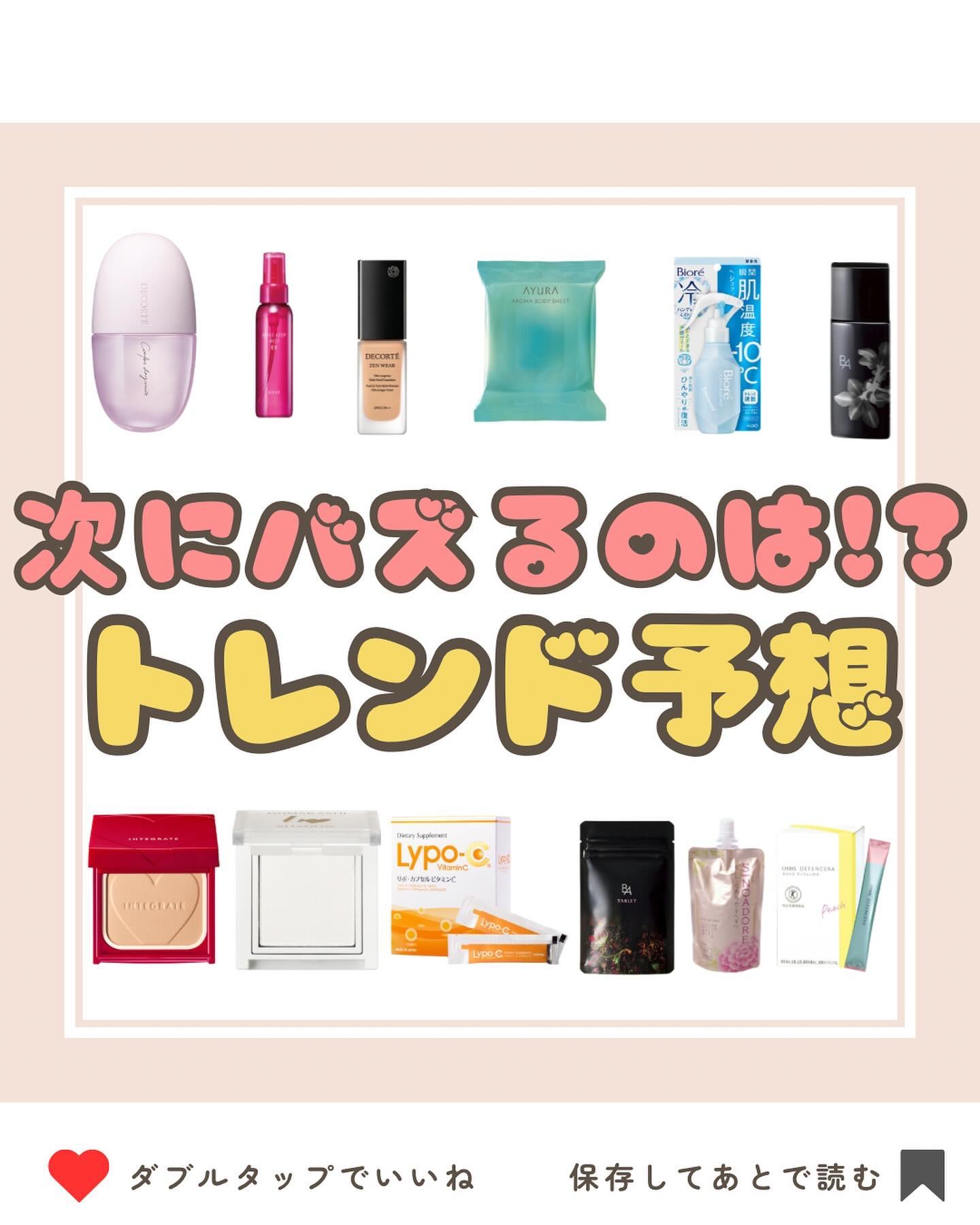 プロフィニッシュファンデーション/インテグレート/パウダーファンデーションを使ったクチコミ（1枚目）