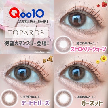 

【TOPARDS】


🍓ストロベリークォーツ（13.5mm）
🧸デートトパーズ（13.4mm）
🌼ガーネット（13.5mm）
*（）内…G.DIA

DIA...14.2mm／BC...8.6mm