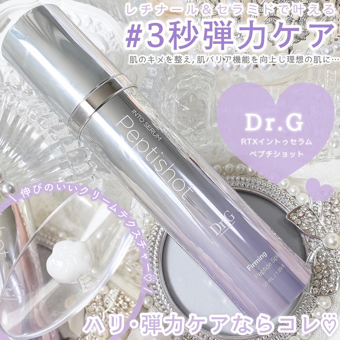 レッドブレミッシュ クリアスージングクリーム/Dr.G/フェイスクリームを使ったクチコミ(3枚目)