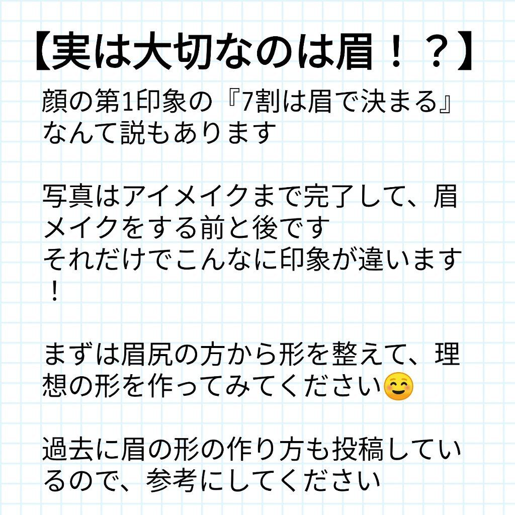 ブレンドアイブローコンパクト/オルビス/パウダーアイブロウを使ったクチコミ（2枚目）