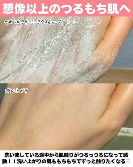 プレミアムもちソープ「グリーンアルティザン」/アレンシア/その他洗顔料を使ったクチコミ(5枚目)