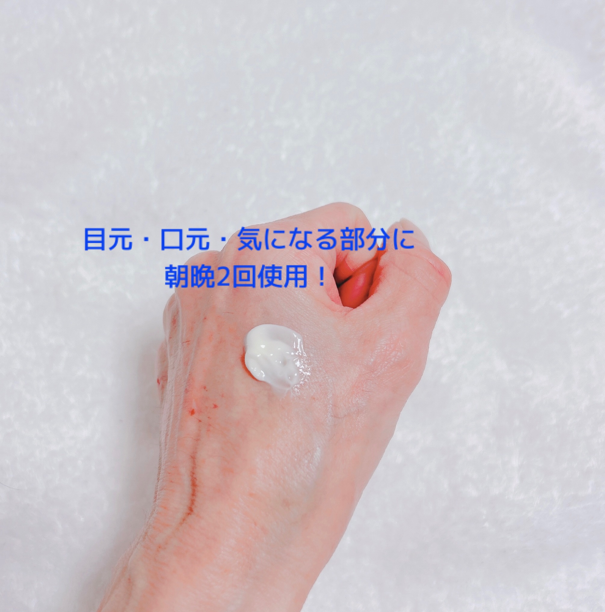 リンクルリペアクリーム/Donaco/フェイスクリームを使ったクチコミ（3枚目）