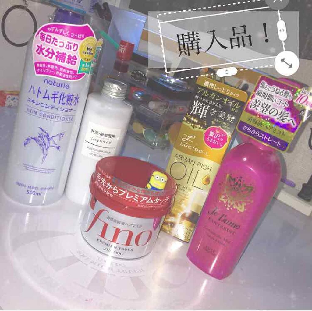 ☺︎Ma☺︎ on LIPS 「📦通販で買った物たち📦《購入品》またお金使ってしまいました〜٩..」(1枚目)