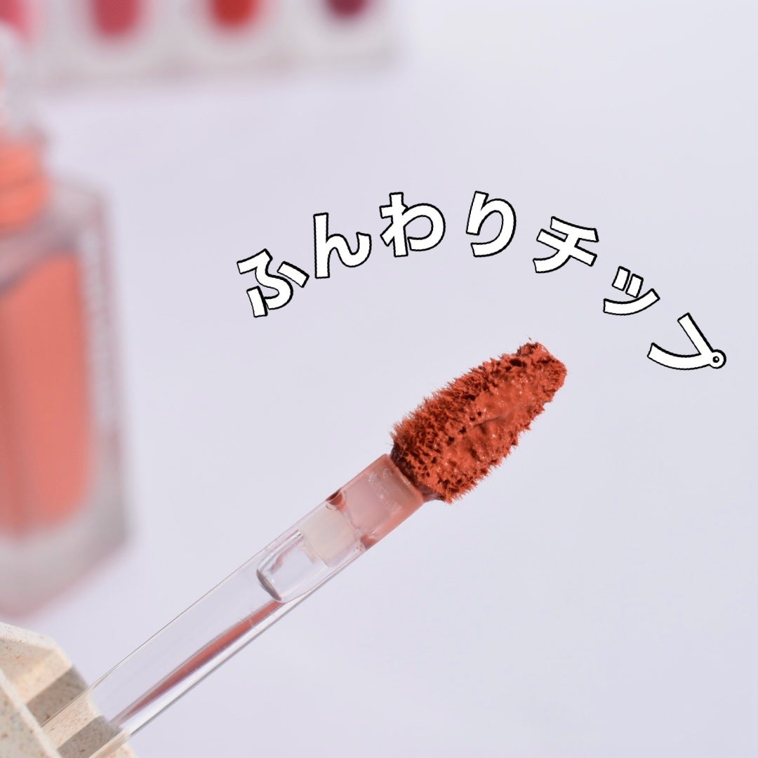 ドットオンムードブラーリーフォグティント/Heart Percent/リップティントを使ったクチコミ(2枚目)