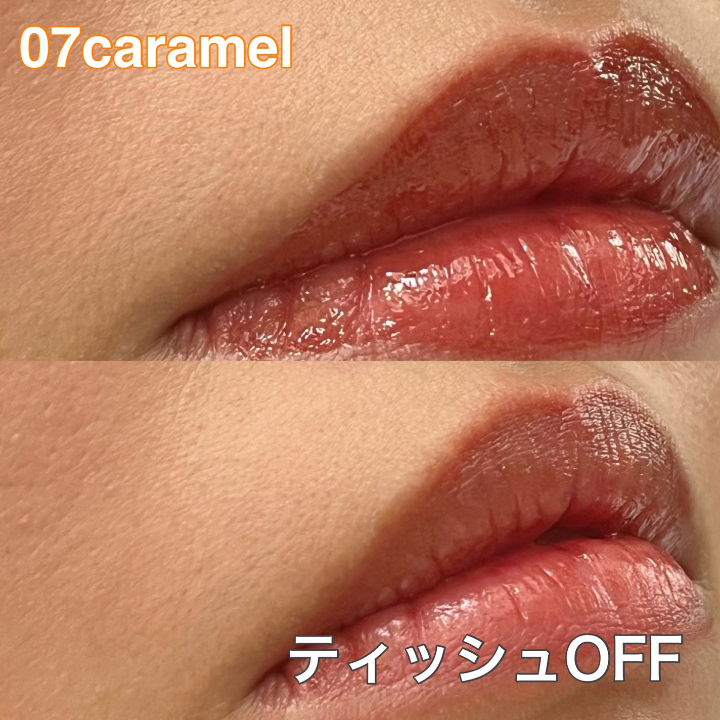 ジェルフィットティント/AMUSE/リップティントを使ったクチコミ(5枚目)