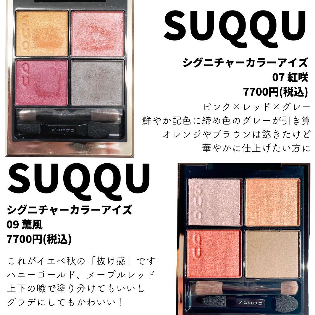 ニュアンス リップスティック 10 Ashioto〈足音〉/OSAJI/口紅を使ったクチコミ（3枚目）