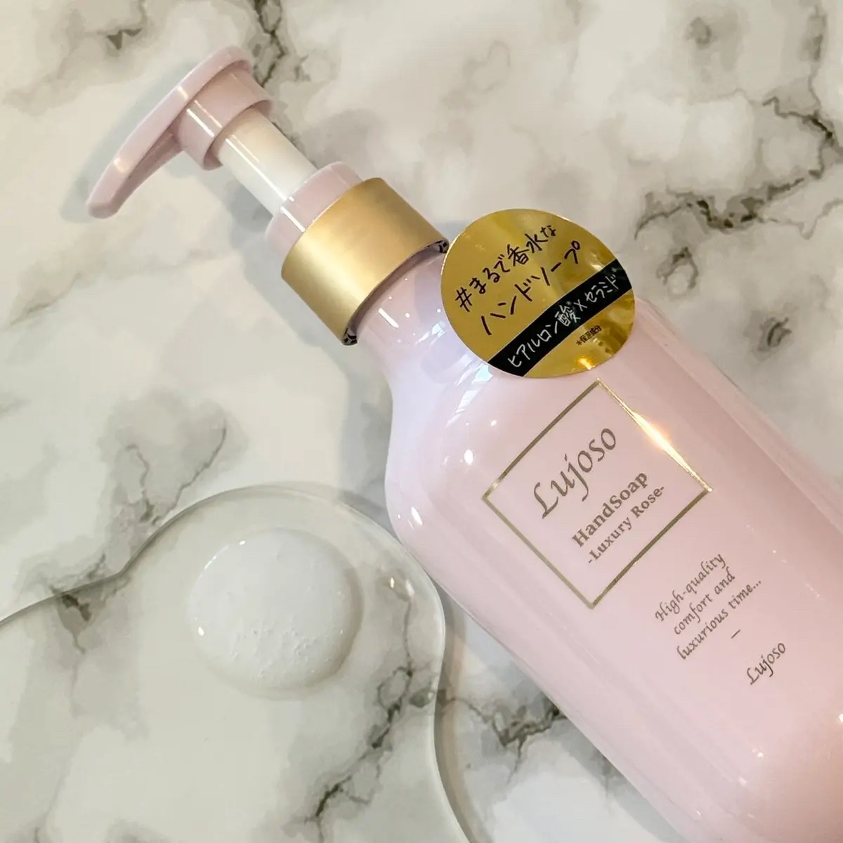 ハンドソープ ラグジュアリーローズ/En beaute/ハンドソープを使ったクチコミ（2枚目）