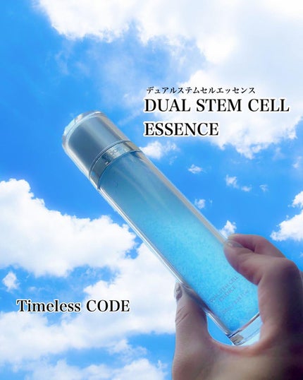 デュアルステムセルエッセンス/BONOTOX/ブースター・導入液を使ったクチコミ(2枚目)