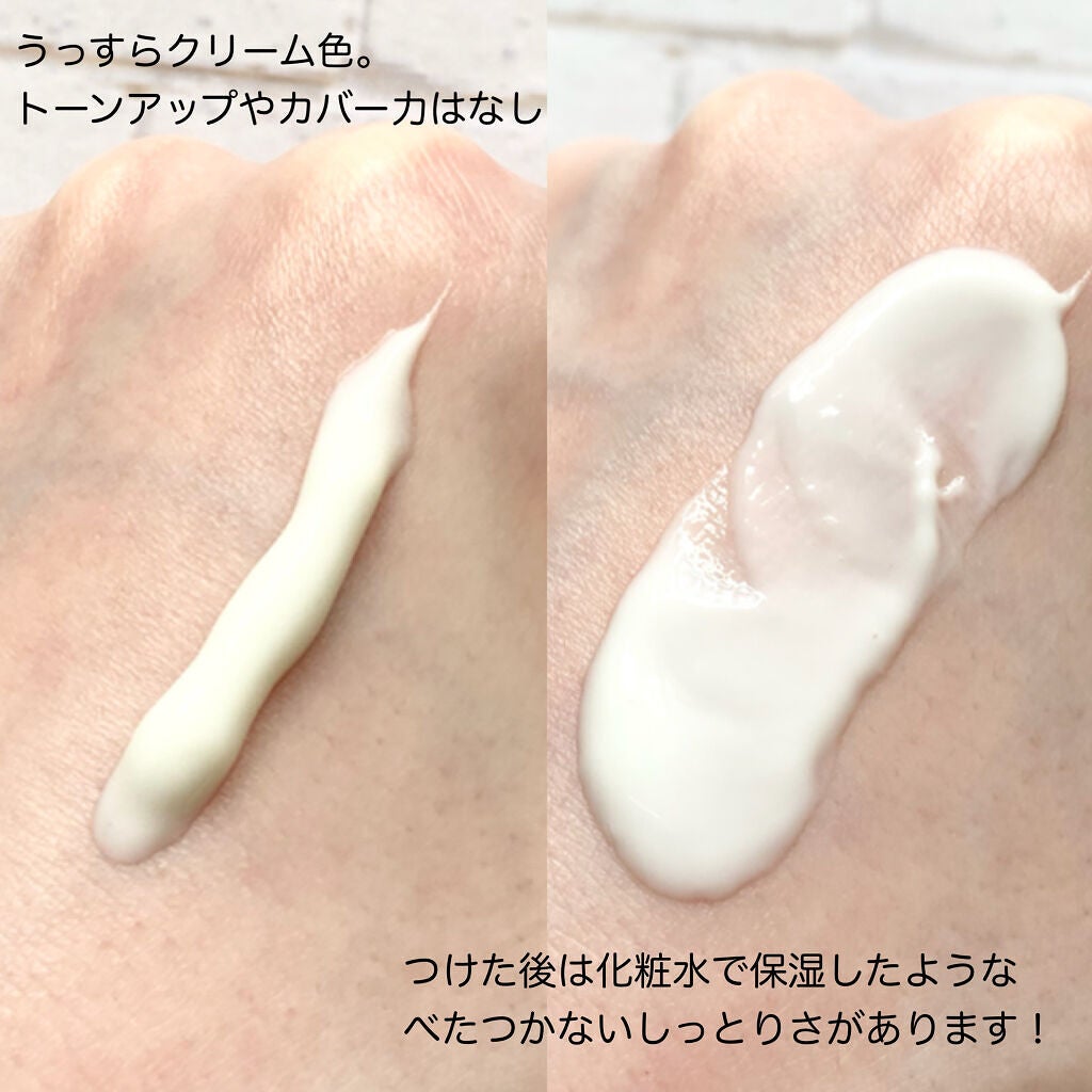 スンジョンディレクターズ モイスチャーUV/ETUDE/日焼け止めクリームを使ったクチコミ(3枚目)