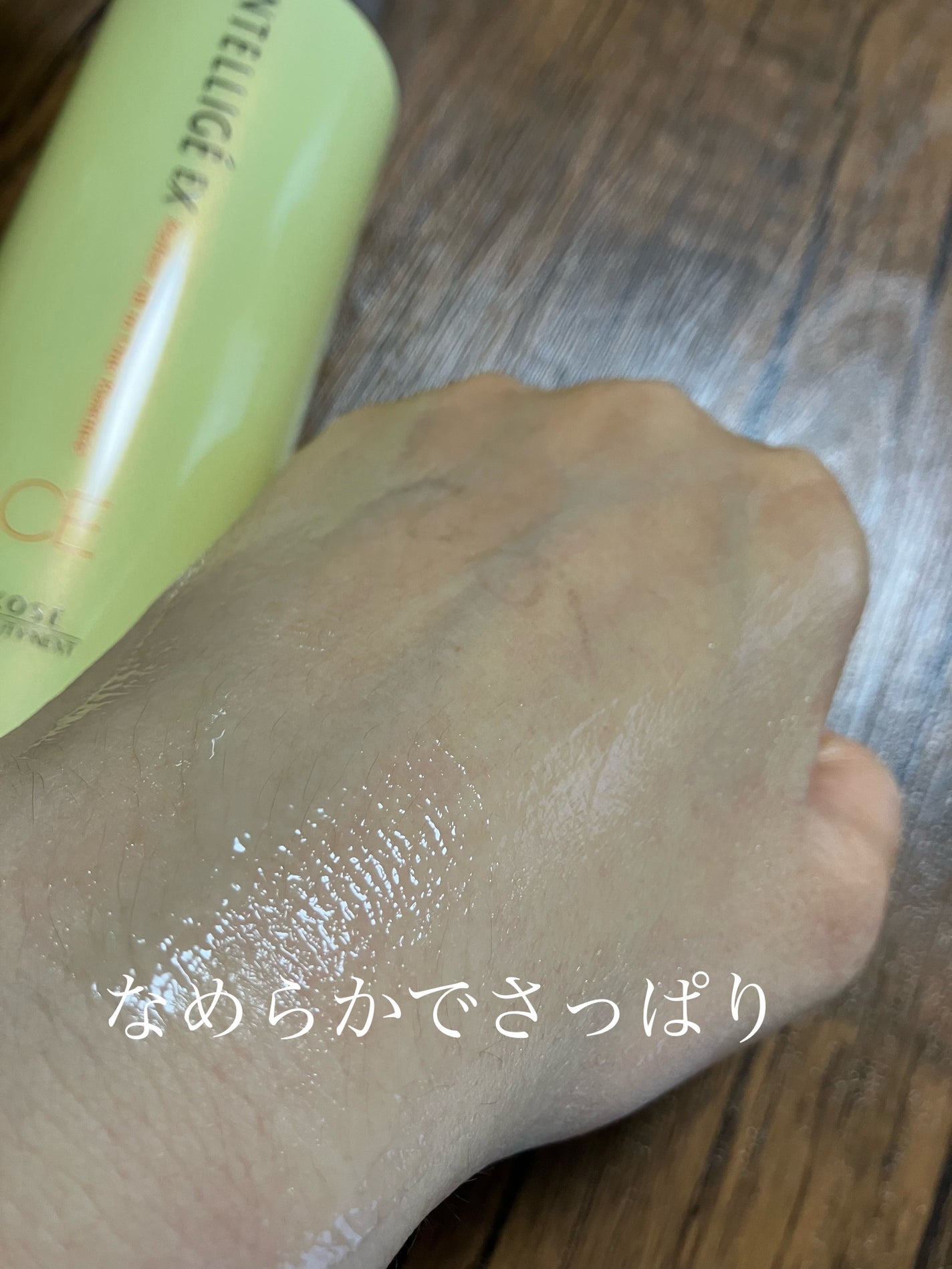 パーフェクト オールインワン エッセンス CE/アンテリージェEX/美容液を使ったクチコミ(4枚目)