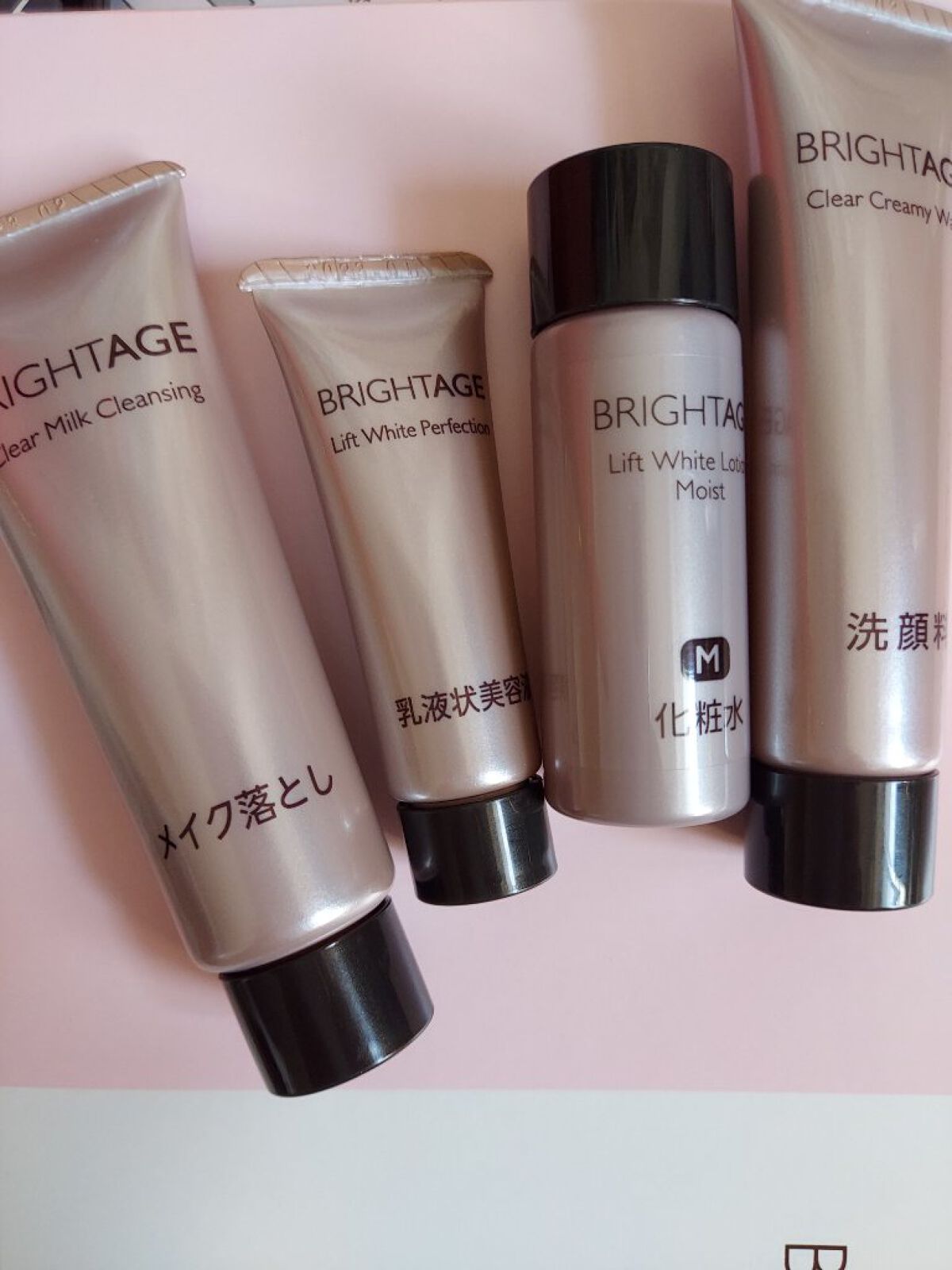 クリア ミルククレンジング/BRIGHTAGE/ミルククレンジングを使ったクチコミ(1枚目)