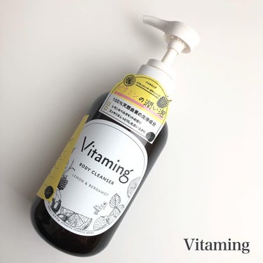 .
Vitaming 
リフレッシングボディソープ

顔だけじゃなく、体にもビタミンケアを🍋
Vitaming（バイタミング）は、人間に必要な五大要素の一つである、身近な 『ビタミン』にフォーカスしたブ