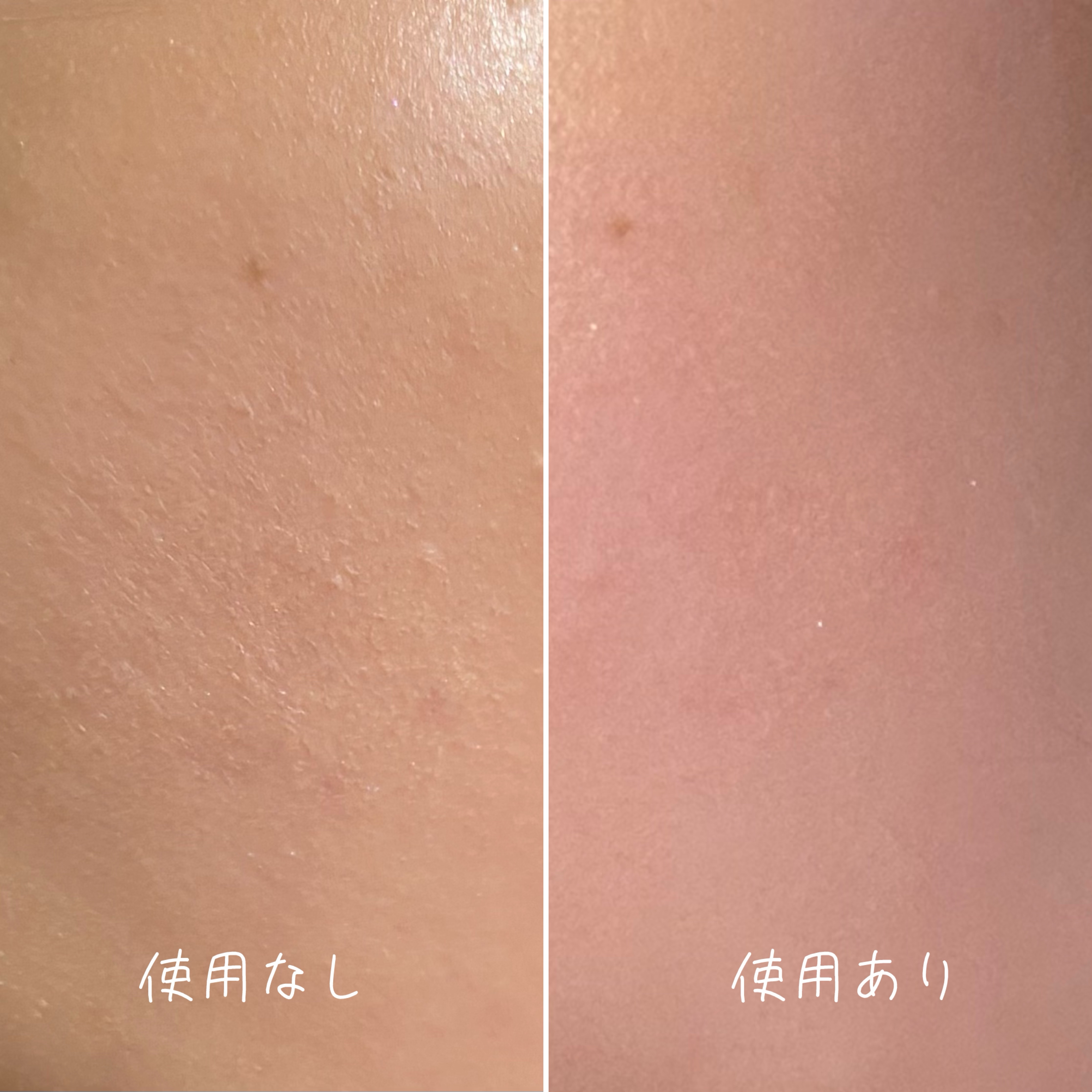 乾燥さん  保湿力スキンケアバーム/乾燥さん/化粧下地を使ったクチコミ（2枚目）