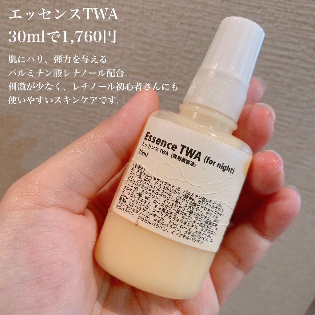 ゆり様専用! クレンジング②、UVマイルド、エバーラスティング ...