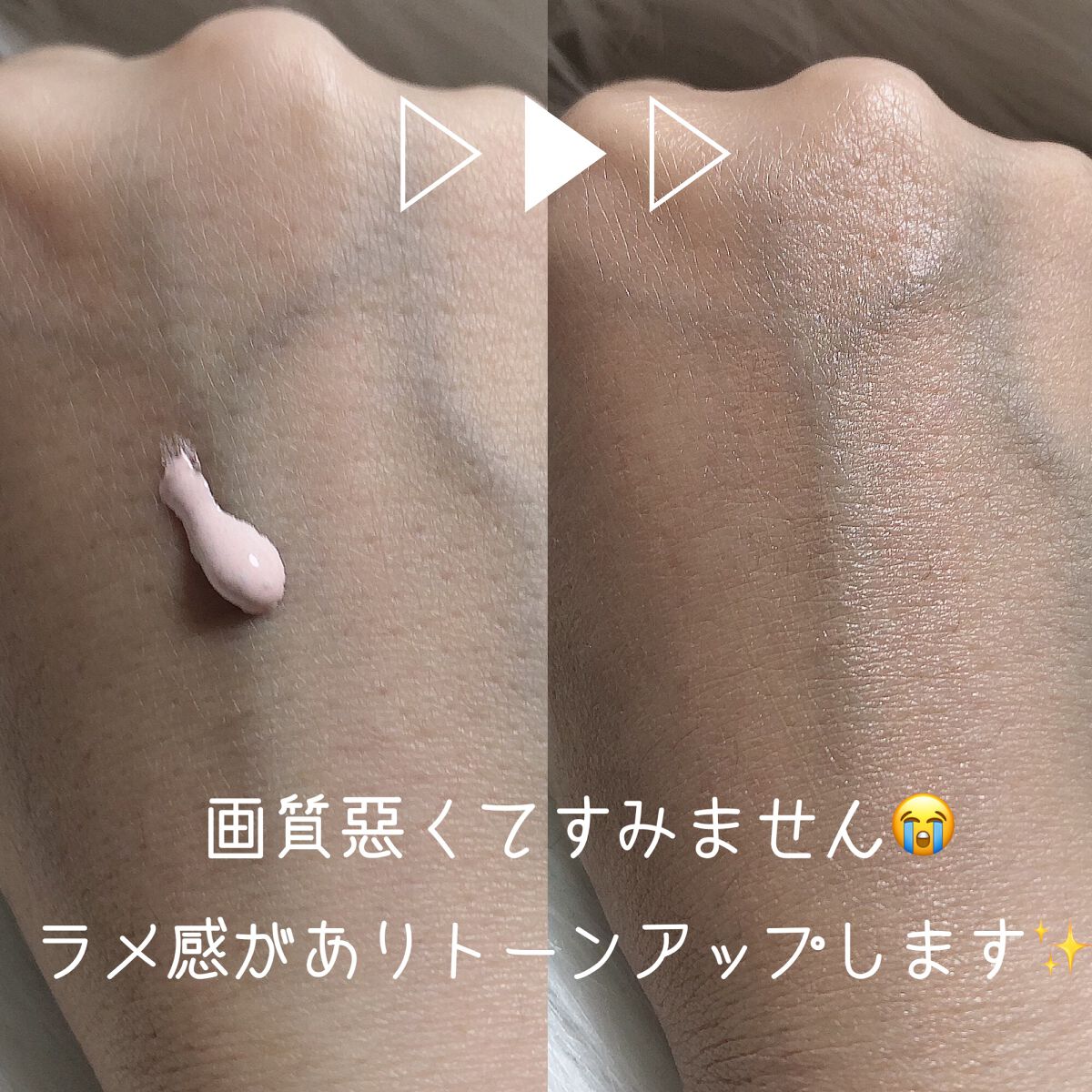 LUMILAYER ROSY PERFECT PRIMER (ルミレイヤーロージーパーフェクトプライマー）/VDL/化粧下地を使ったクチコミ（2枚目）