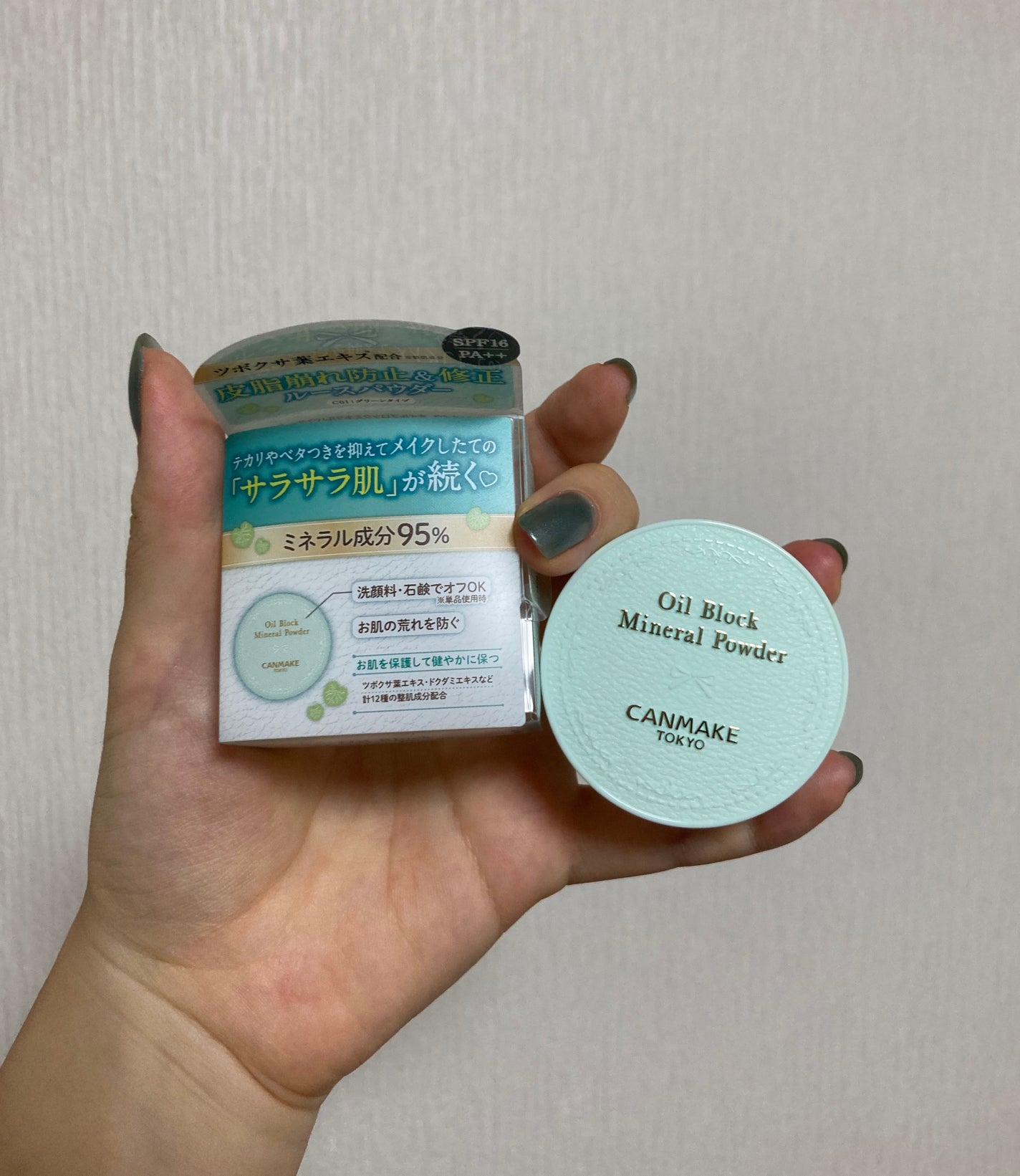 マーメイドスキンジェルUV/キャンメイク/日焼け止めジェルを使ったクチコミ(3枚目)