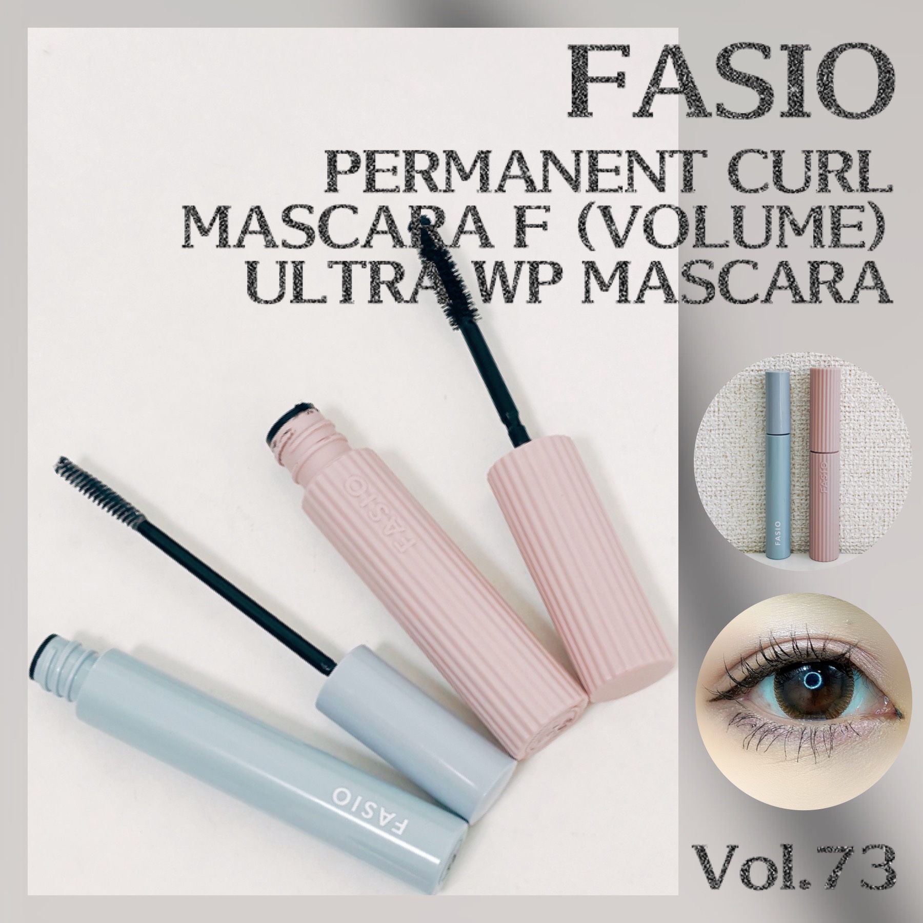 ウルトラ WP マスカラ(ナチュラル)/FASIO/マスカラを使ったクチコミ（1枚目）