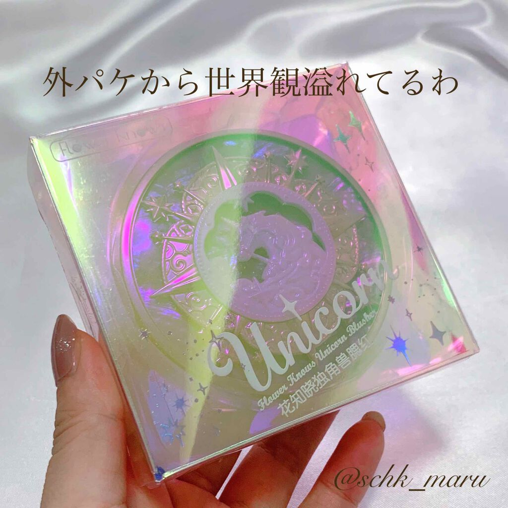 ユニコーンシリーズ チークブラッシュ #ミス.ローズ/FlowerKnows/パウダーチークを使ったクチコミ（2枚目）