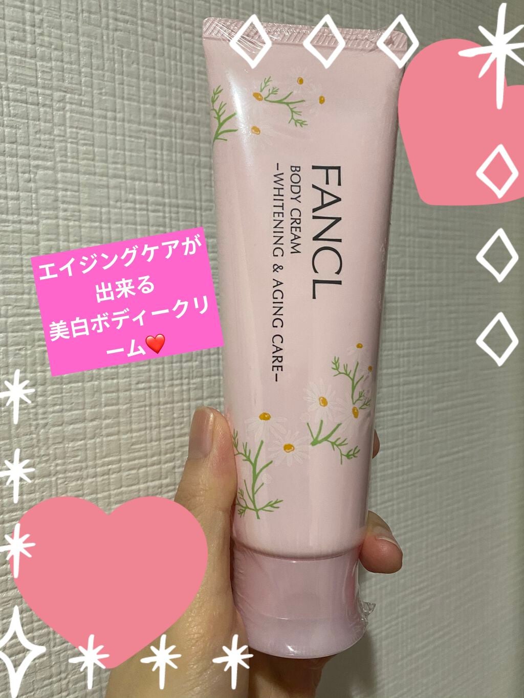 ボディミルク ブライトニング&エイジングケア<医薬部外品>/ファンケル/ボディミルクを使ったクチコミ(1枚目)