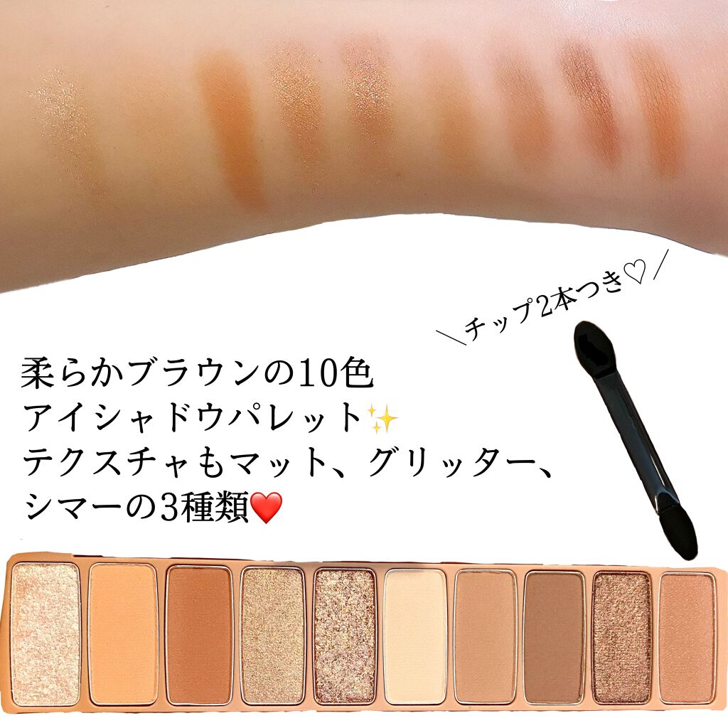 プレイカラー アイシャドウ/ETUDE/アイシャドウパレットを使ったクチコミ（2枚目）