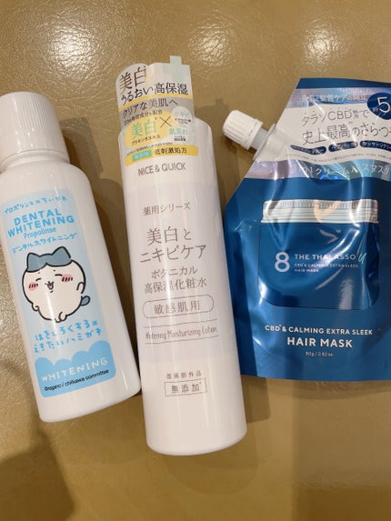 エイトザタラソ ユー CBD&カーミング エクストラスリーク 集中ヘアマスク/エイトザタラソ/ヘアマスク・ヘアパックを使ったクチコミ(2枚目)