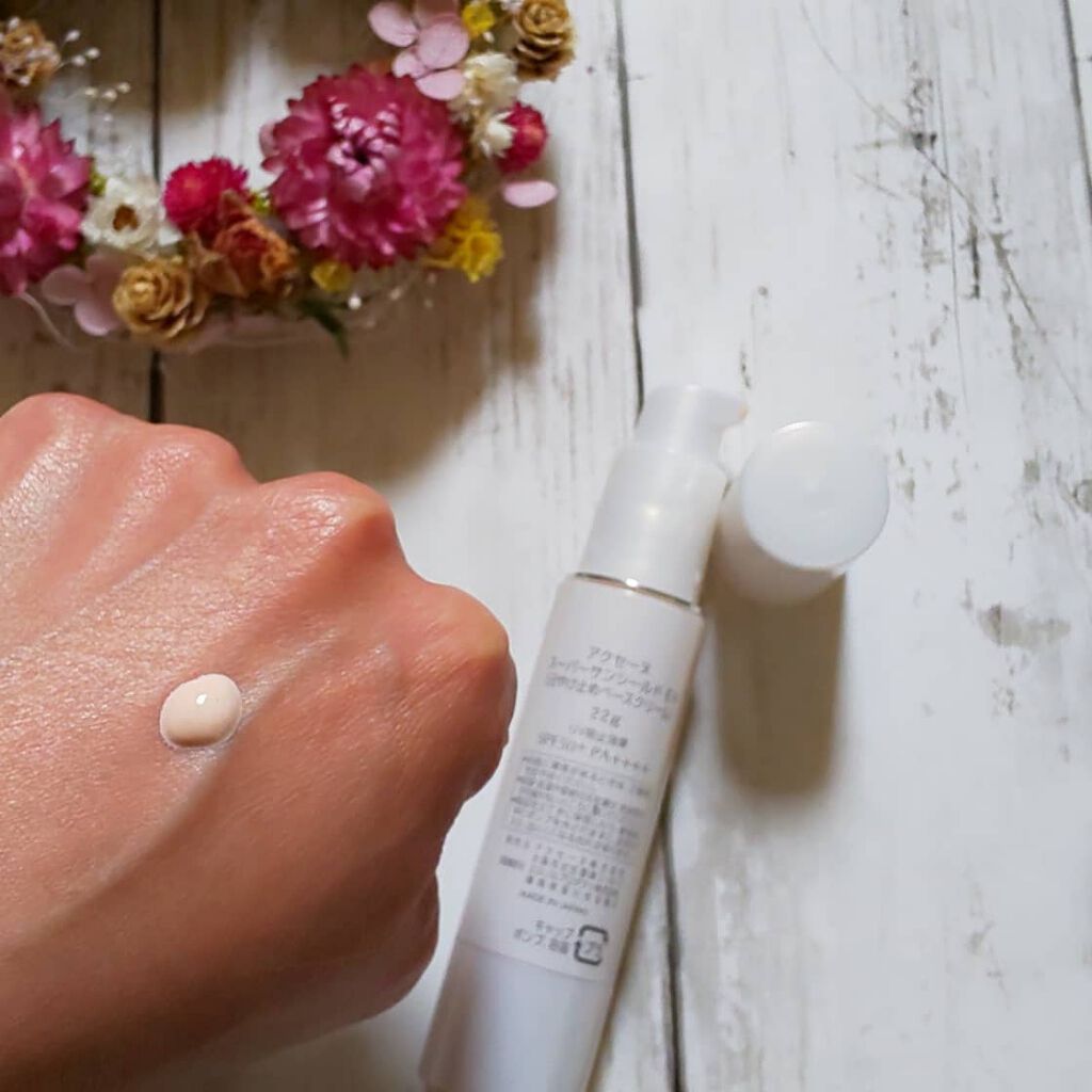 スーパーサンシールド EX<R>/ACSEINE/日焼け止めクリームを使ったクチコミ(3枚目)