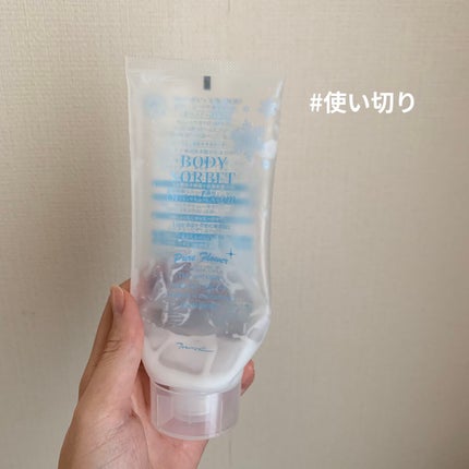 ボディソルベ P+/MOC/ボディローションを使ったクチコミ(1枚目)
