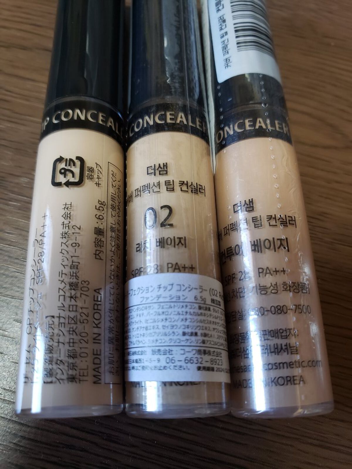 カバーパーフェクション チップコンシーラー/the SAEM/リキッドコンシーラーを使ったクチコミ(2枚目)
