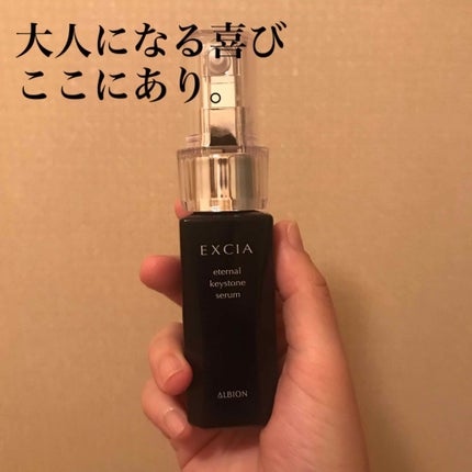 リニューイング リッチミルク SV/ALBION/乳液を使ったクチコミ(2枚目)