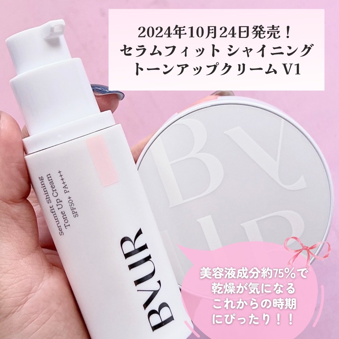 セラムフィット フルカバー グロークッション/ByUR/クッションファンデーションを使ったクチコミ（2枚目）