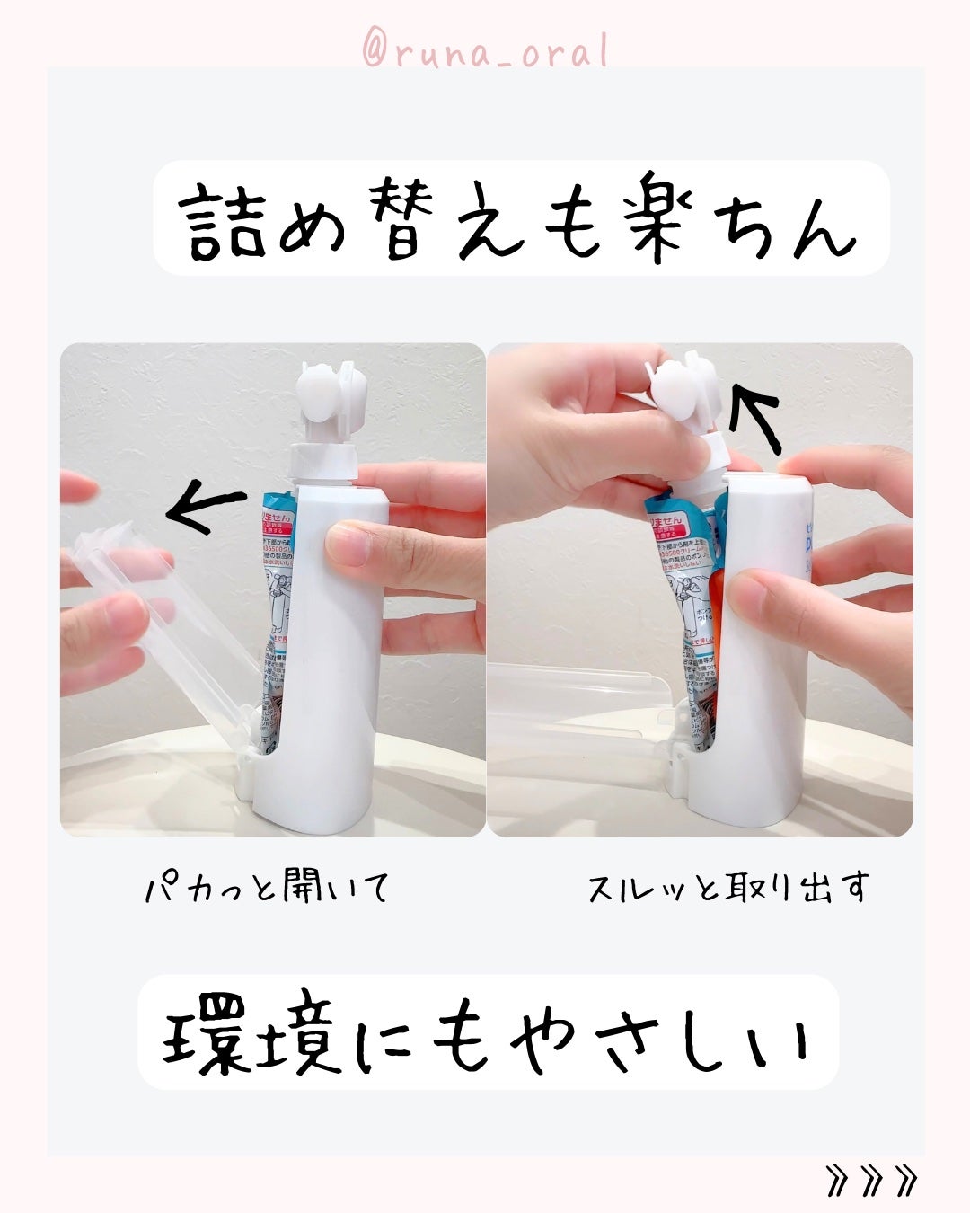 ピュオーラ36500 薬用ハグキ高密着クリームハミガキ/ピュオーラ/歯磨き粉を使ったクチコミ(6枚目)