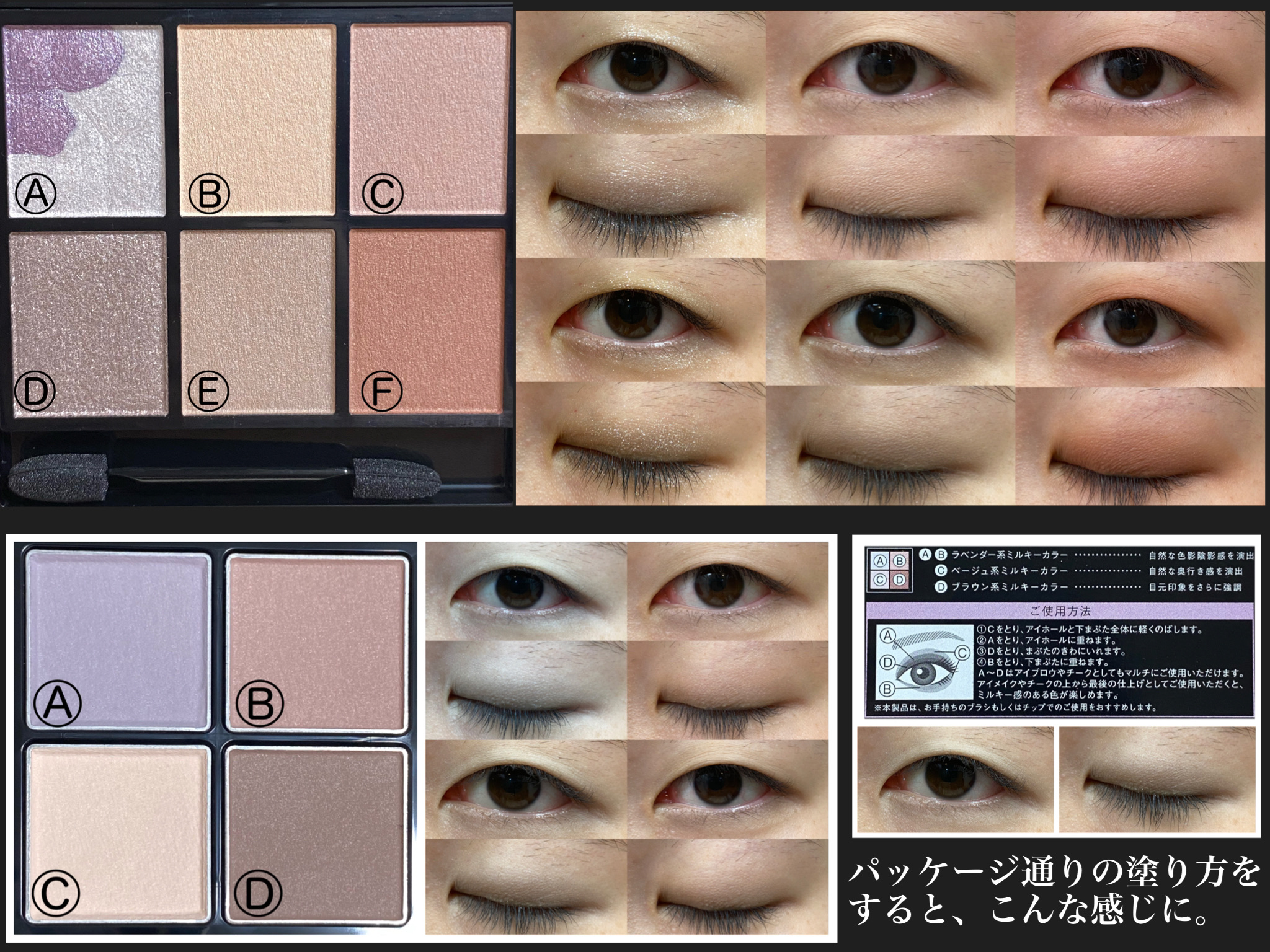 キャンバスペイントパレット/KATE/マルチパレットを使ったクチコミ（3枚目）