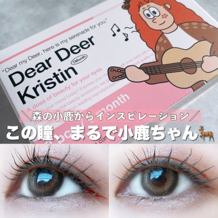 Dear Deer Kristen 1month/Hapa kristin/ワンデー(1DAY)カラコンを使ったクチコミ(1枚目)