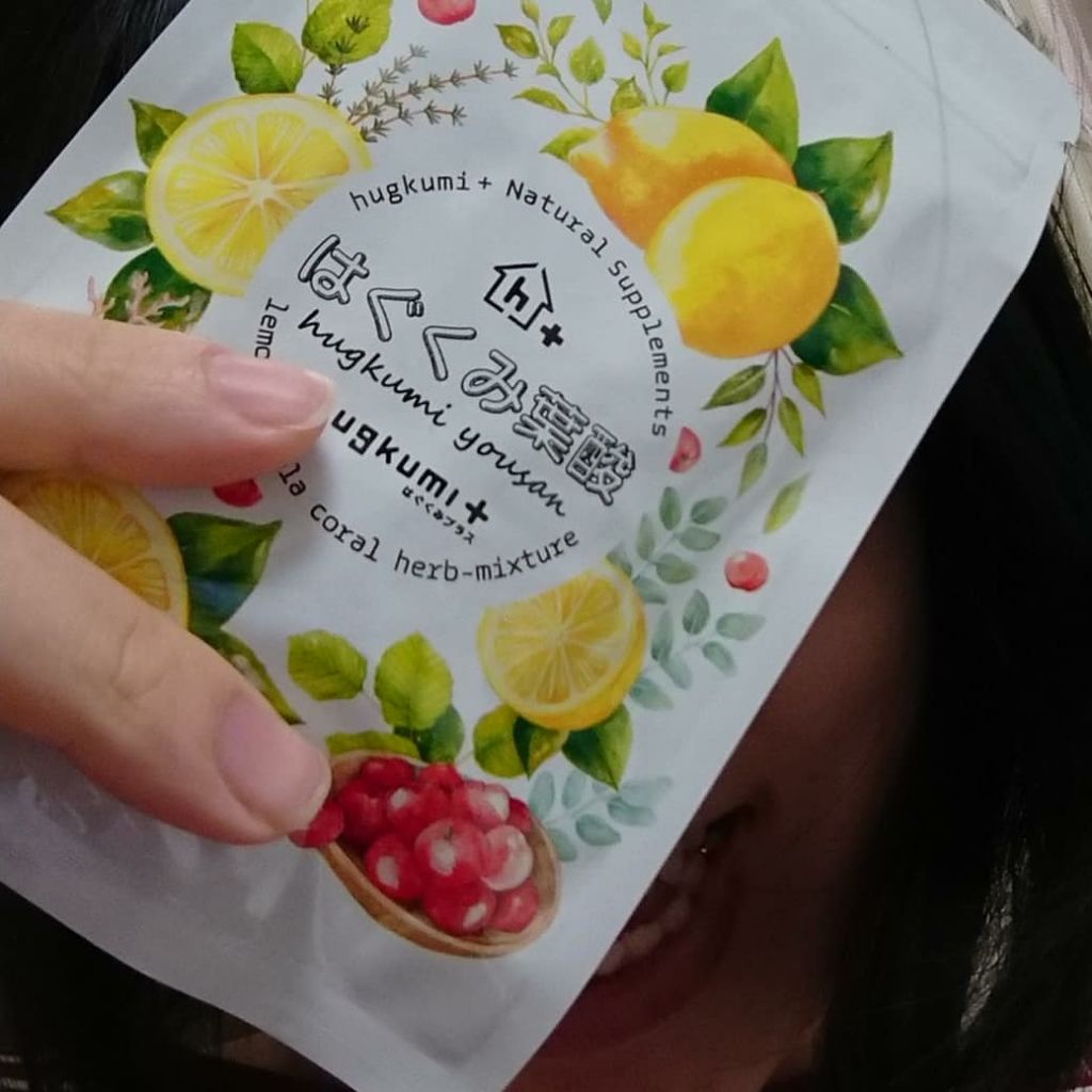 はぐくみ葉酸/はぐくみプラス/健康サプリメントを使ったクチコミ(1枚目)