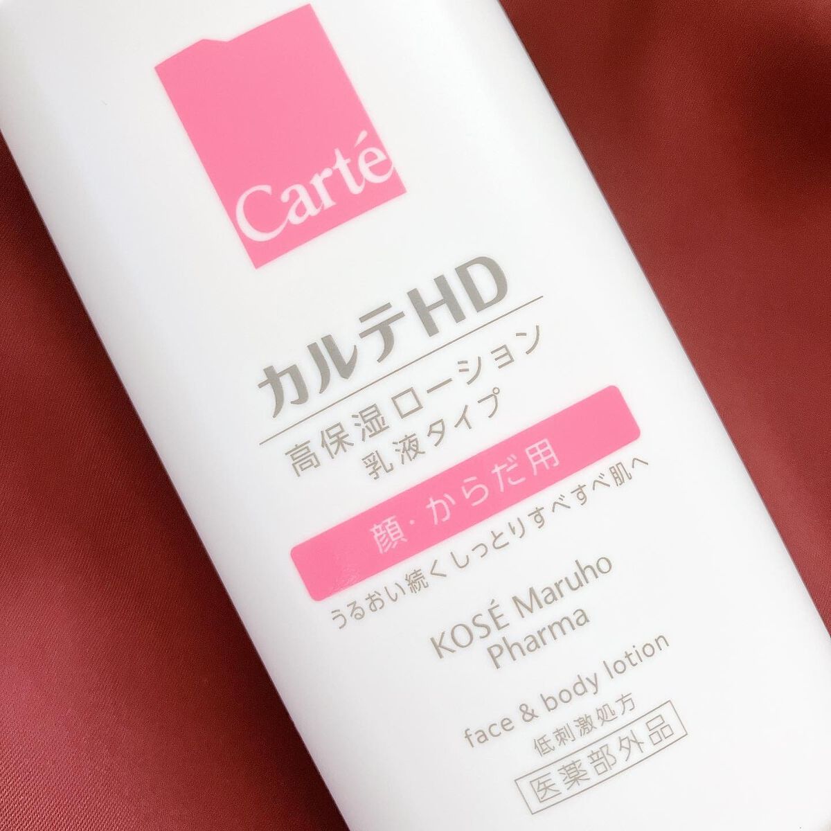 モイスチュア フェイス&ボディローション/カルテHD/ボディローションを使ったクチコミ(2枚目)