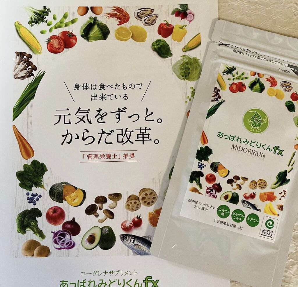 あっぱれみどりくん/ユーグレナ/健康サプリメントを使ったクチコミ（1枚目）