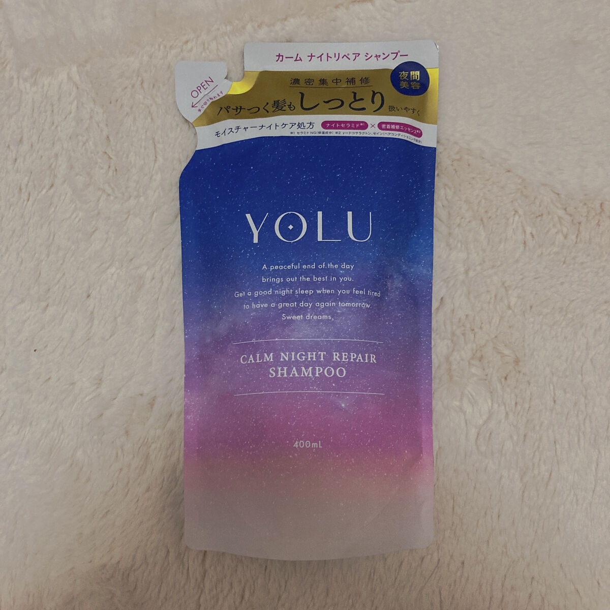 カームナイトリペアシャンプー／トリートメント/YOLU/市販シャンプーを使ったクチコミ（2枚目）