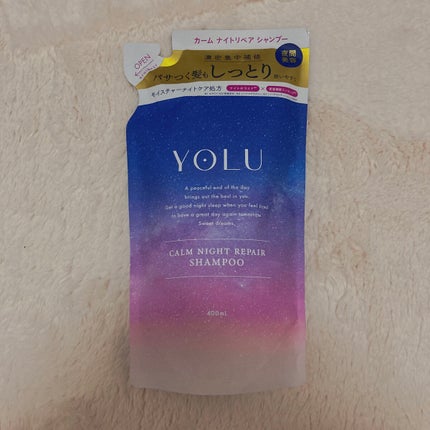 カームナイトリペアシャンプー/トリートメント シャンプー/YOLU/市販シャンプーを使ったクチコミ(2枚目)