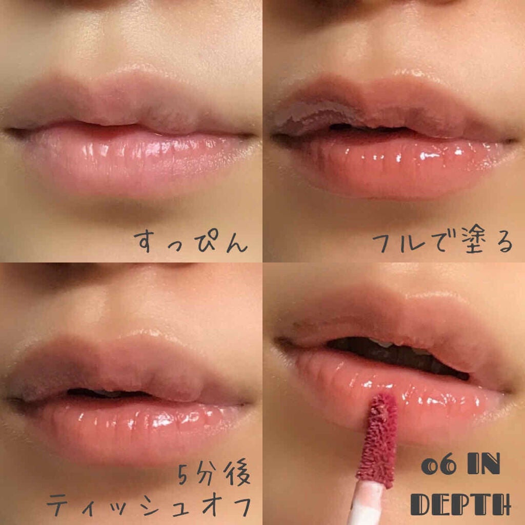 ムードインハンサーリキッドグロウ/hince/口紅を使ったクチコミ(3枚目)