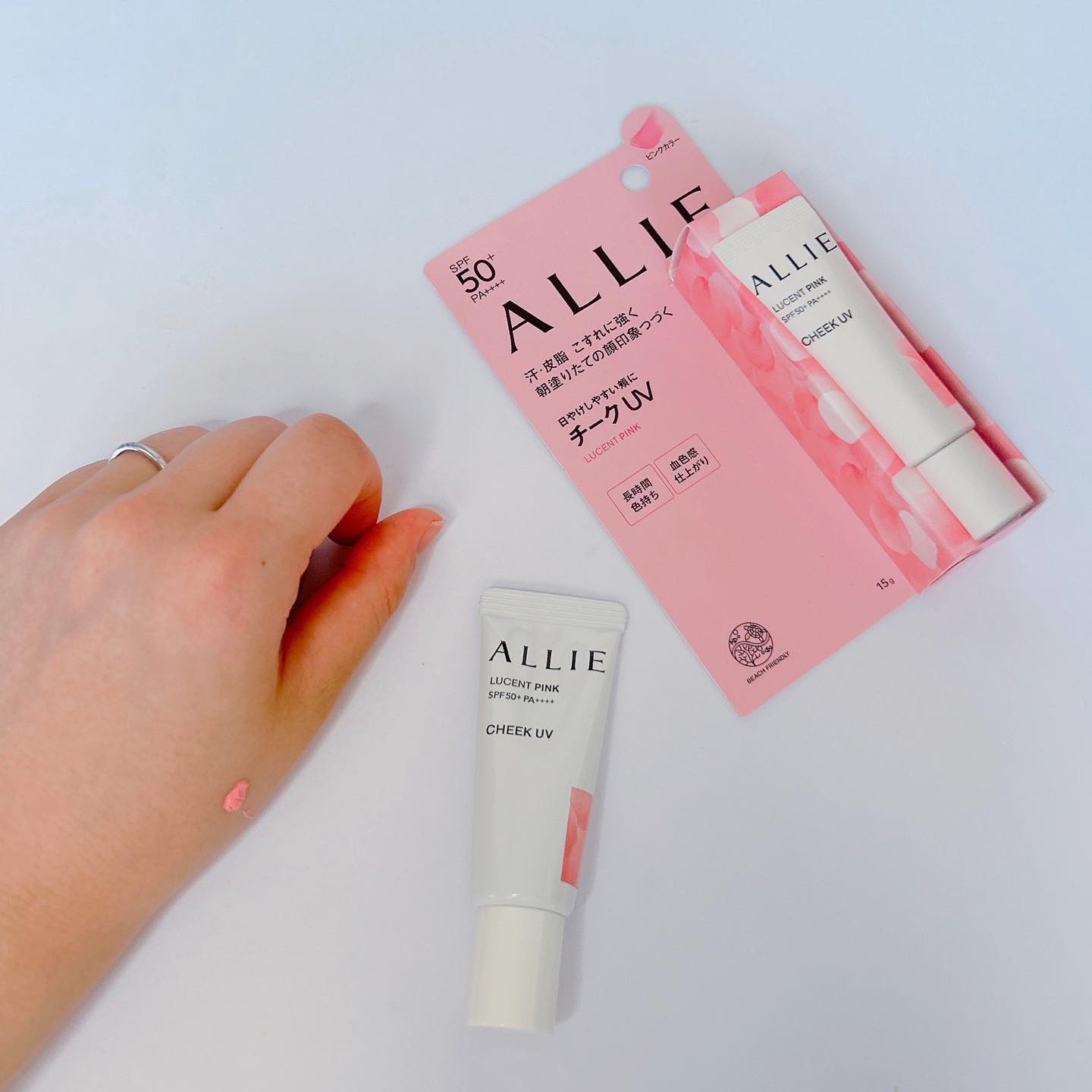 クロノビューティ カラーオンUV/アリィー/日焼け止めクリームを使ったクチコミ（3枚目）