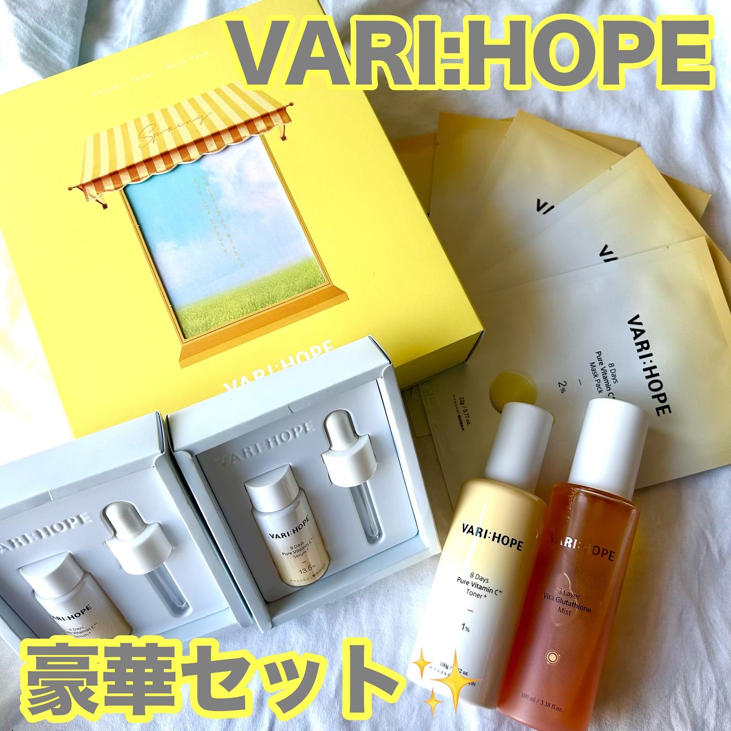 ８デイズピュアビタミンCトナー/VARI:HOPE/化粧水を使ったクチコミ（1枚目）