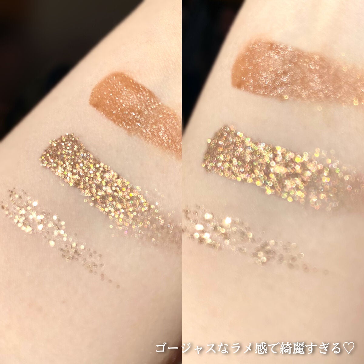 ダイヤモンドシリーズ 星空リキッドアイシャドウ/ZEESEA/リキッドアイシャドウを使ったクチコミ(5枚目)