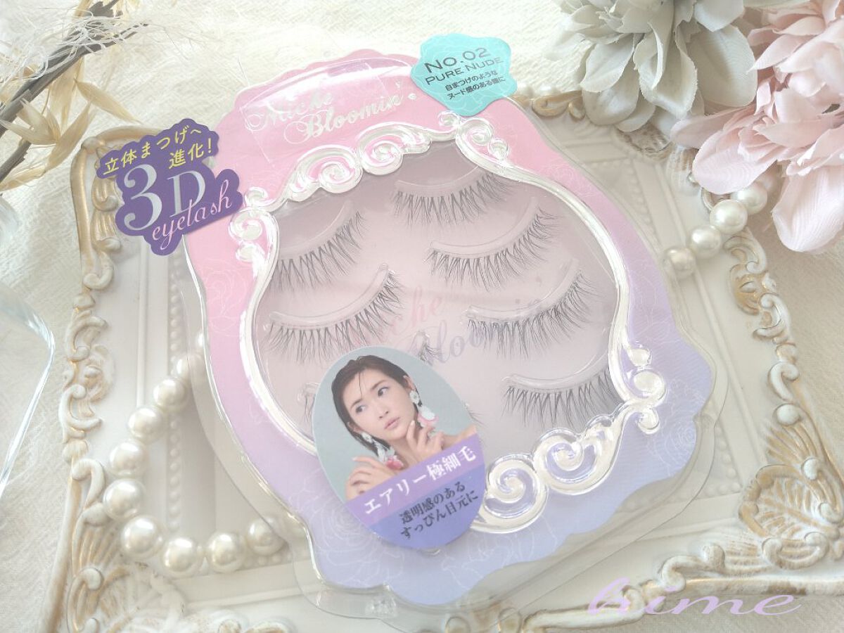 ミッシュブルーミン 3Dアイラッシュライン NO.02 ピュアヌード (リニューアル)/ミッシュブルーミン/つけまつげを使ったクチコミ（1枚目）