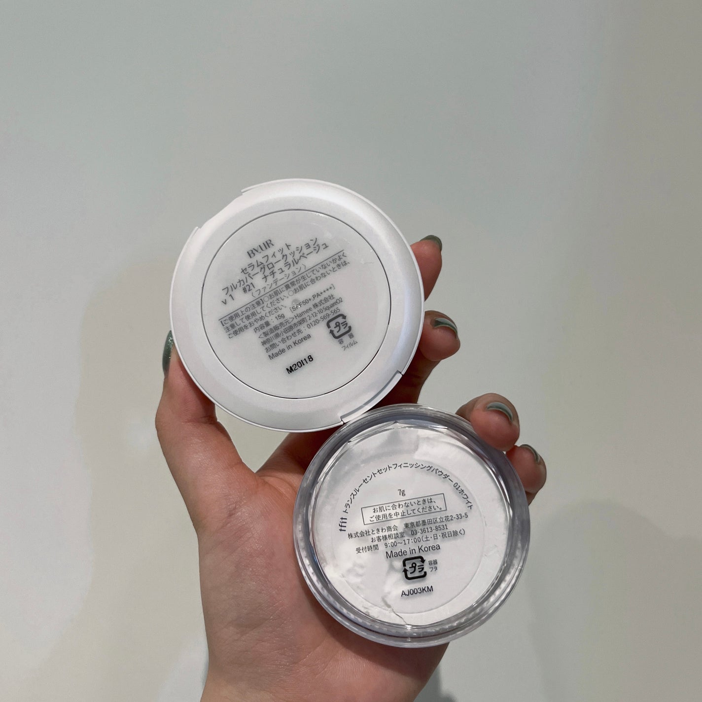 Sun Crush!UV essence 〜向日葵〜/Shiro no Sakura./日焼け止めクリームを使ったクチコミ(2枚目)