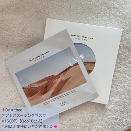 147バリアクリーム/Dr.Althea/フェイスクリームを使ったクチコミ(4枚目)