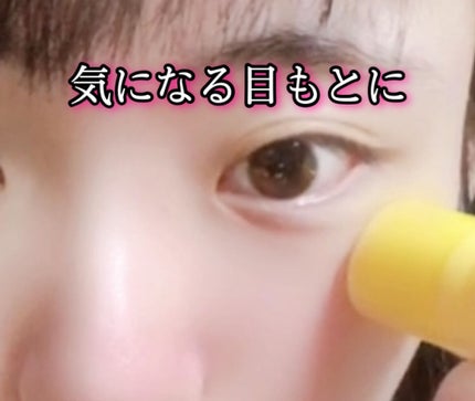 ゆずナイアシンダークスポットコレックティングスティック/SOME BY MI/美容液を使ったクチコミ(3枚目)