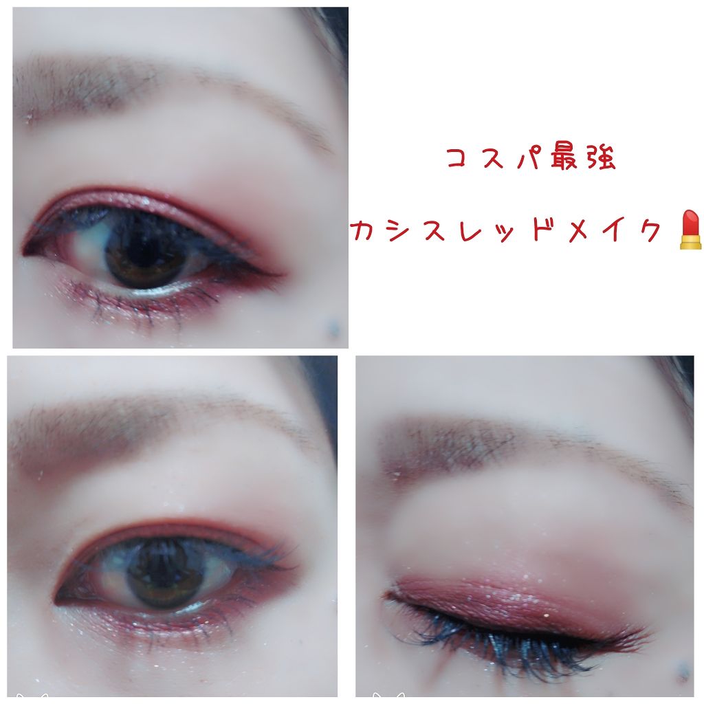 セルフィーフィックスピグメント/Witch's Pouch/単色アイシャドウを使ったクチコミ（1枚目）