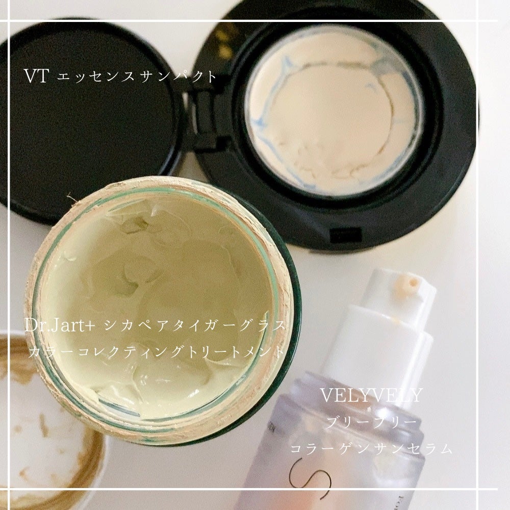 エッセンスサンパクト/VT/化粧下地を使ったクチコミ(2枚目)