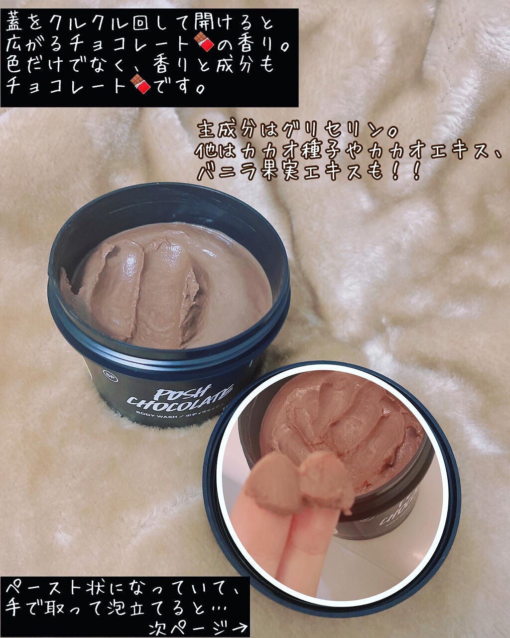 ティーツリーウォーター/ラッシュ/ミスト状化粧水を使ったクチコミ(4枚目)